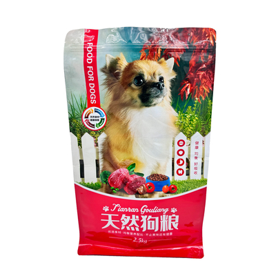 comprare 2.5kg Disegno personalizzato Fresco Mantenimento Heavy Duty Foil di alluminio laminato Flat Box Bottom Pet Food Bags con cerniera online manufacture