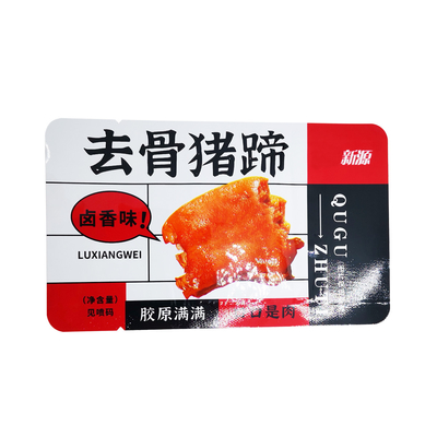 comprare 3 sigillo laterale borsa piatta in foglio rivestito borsa retorta per imballaggio carne pollo carne bovina pesce cibo online manufacture